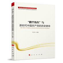 ���Ă������c�r���Ї����a(ch��n)�h�Ěvʷʹ�����r�� ��˼�� ��(zh��n)���о�������